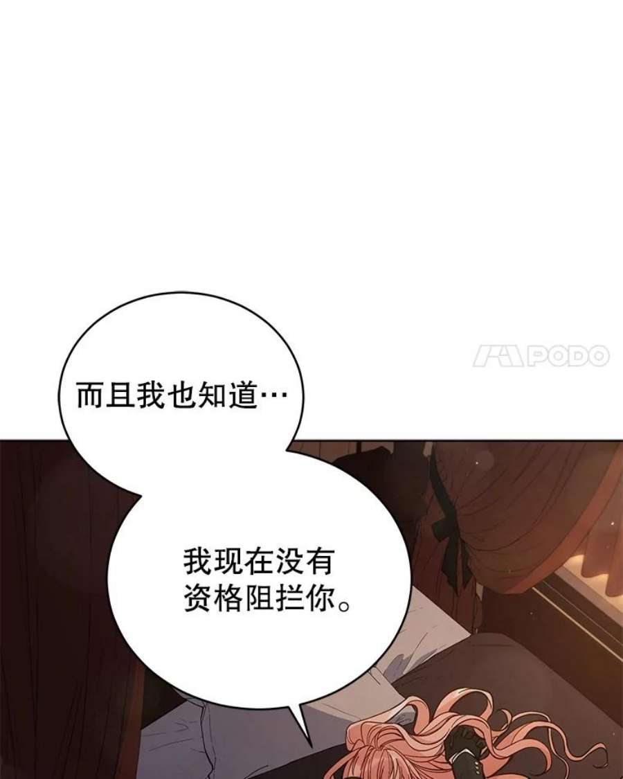 不可接近的女士65.主动