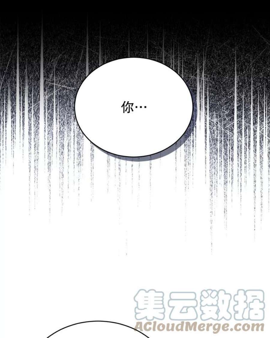 不可接近的女士65.主动