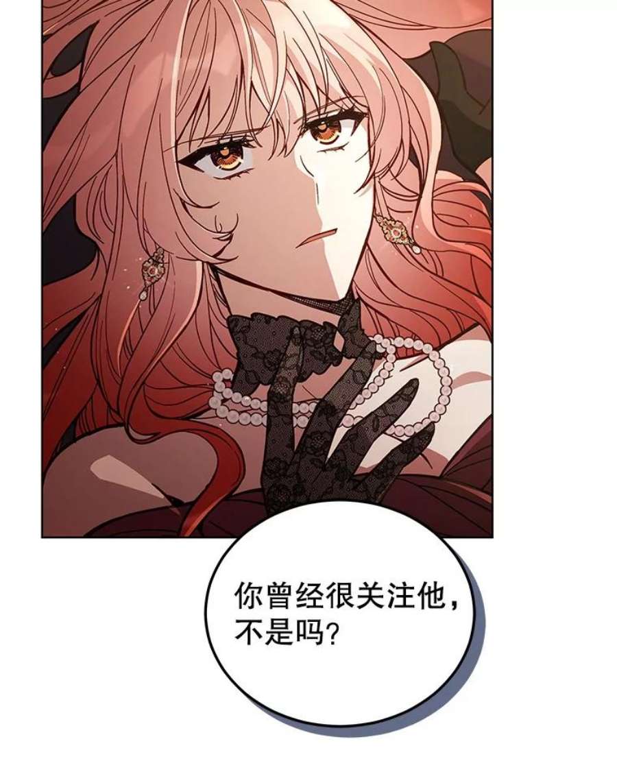 不可接近的女士65.主动