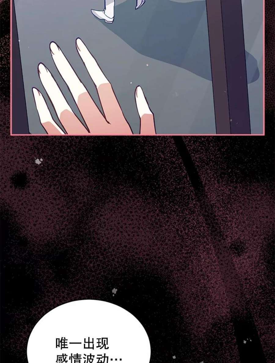 不可接近的女士65.主动