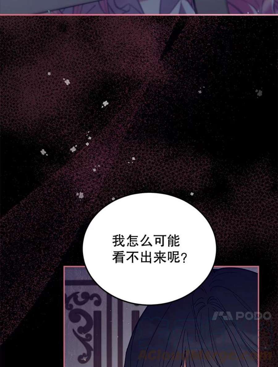 不可接近的女士65.主动