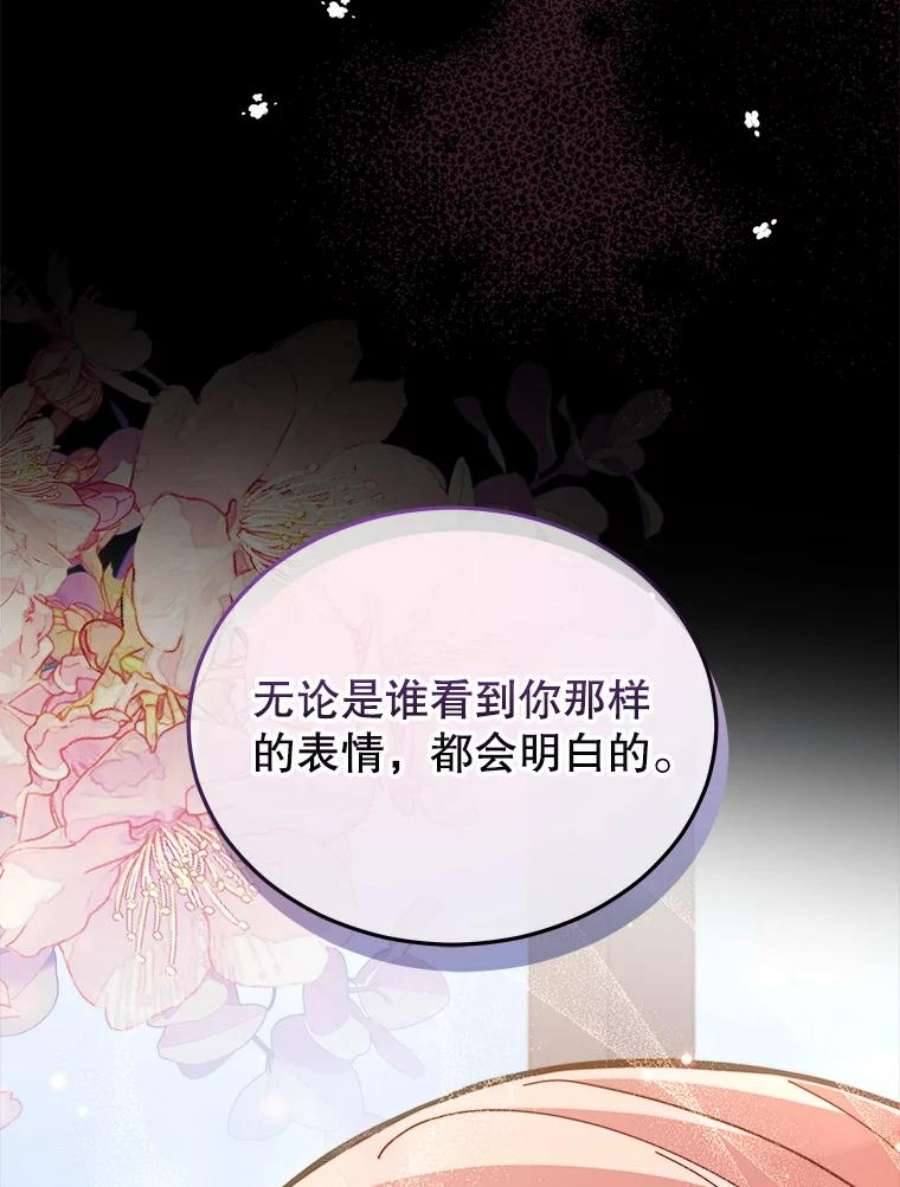 不可接近的女士65.主动