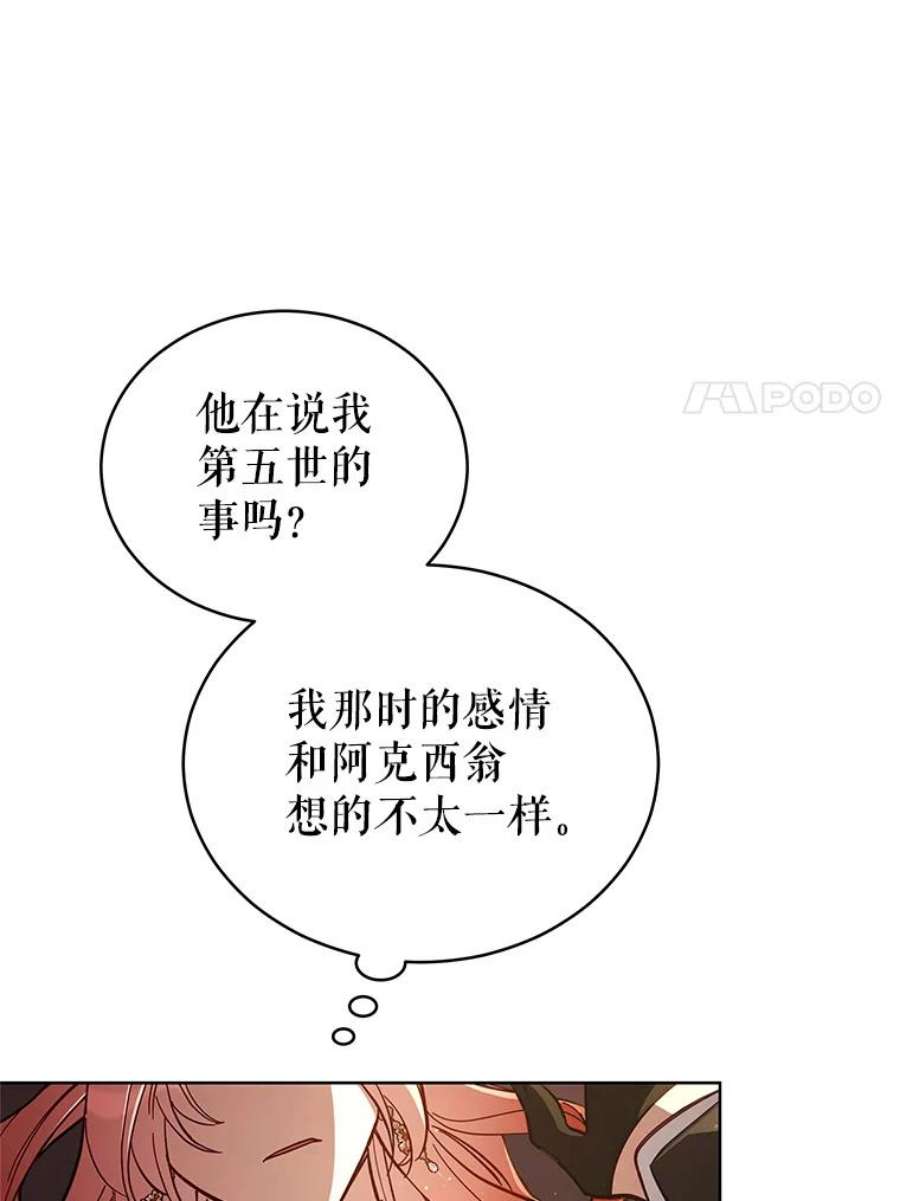 不可接近的女士65.主动