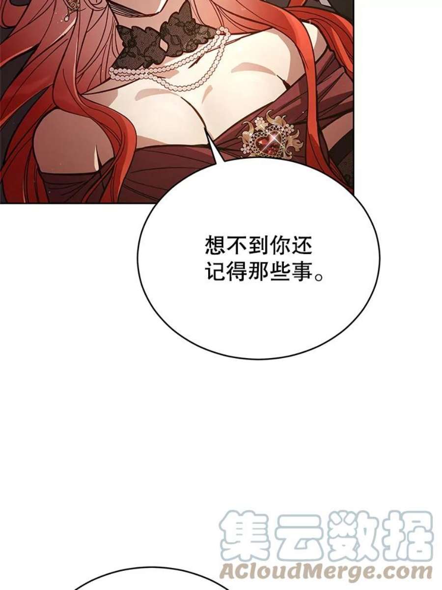 不可接近的女士65.主动