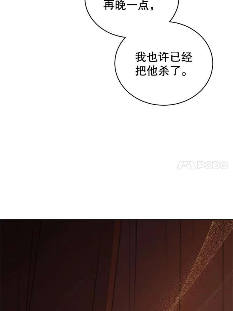 不可接近的女士65.主动