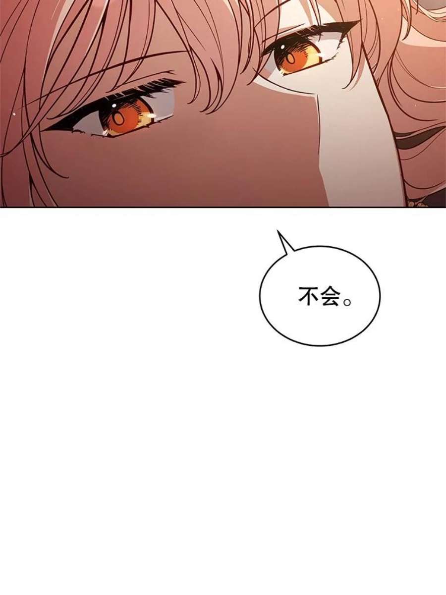 不可接近的女士65.主动