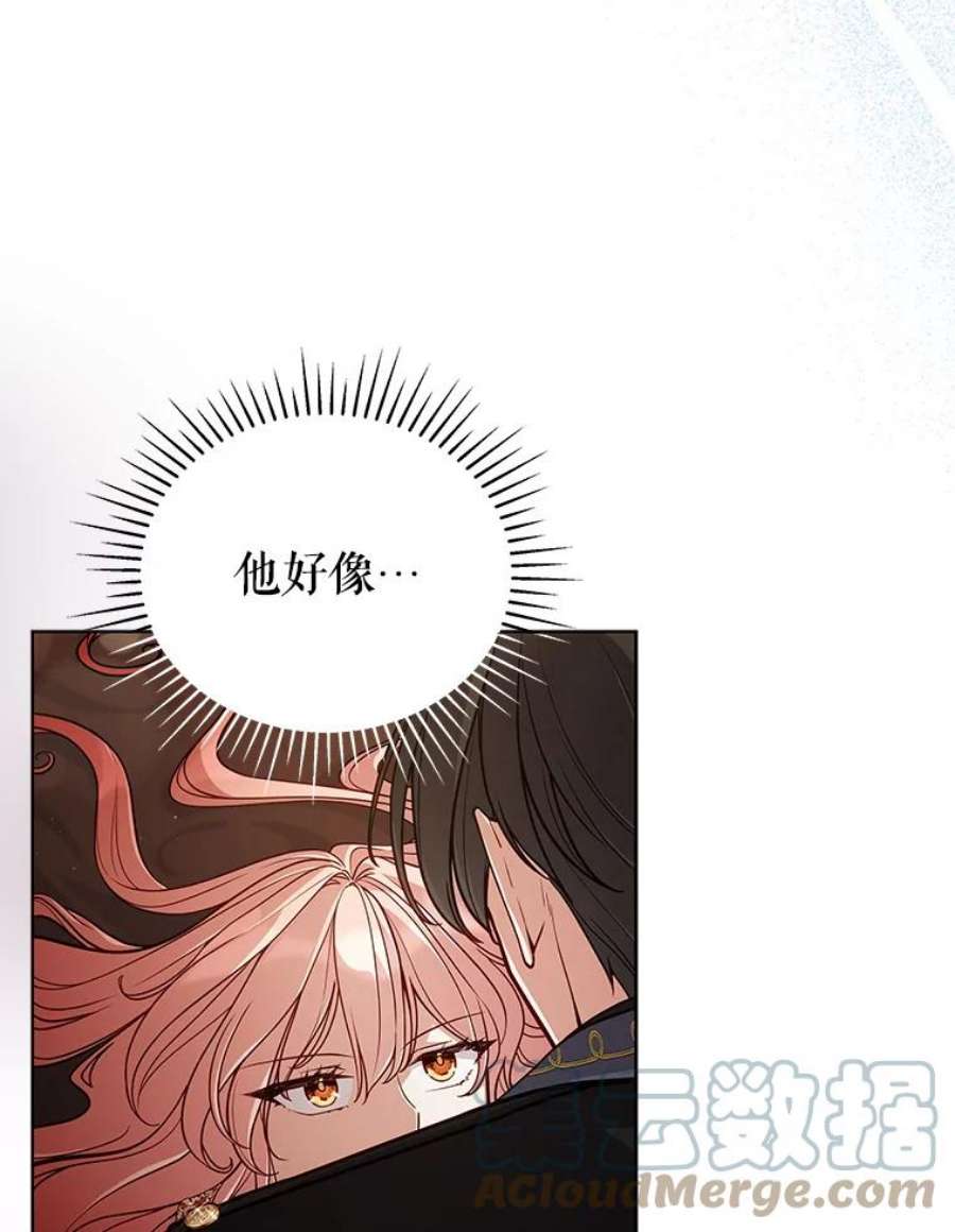 不可接近的女士65.主动