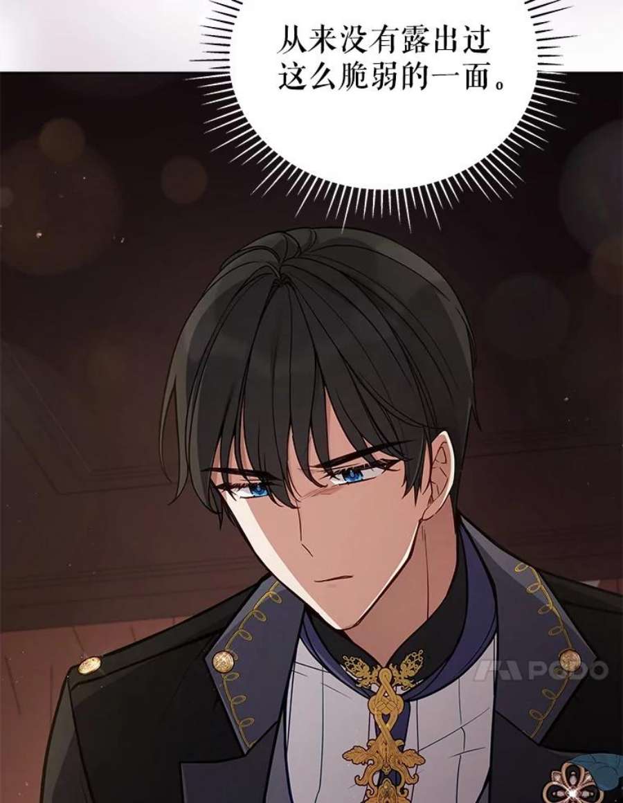 不可接近的女士65.主动