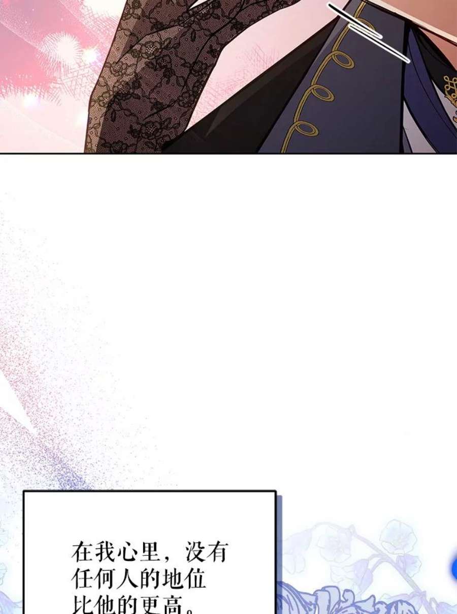 不可接近的女士65.主动