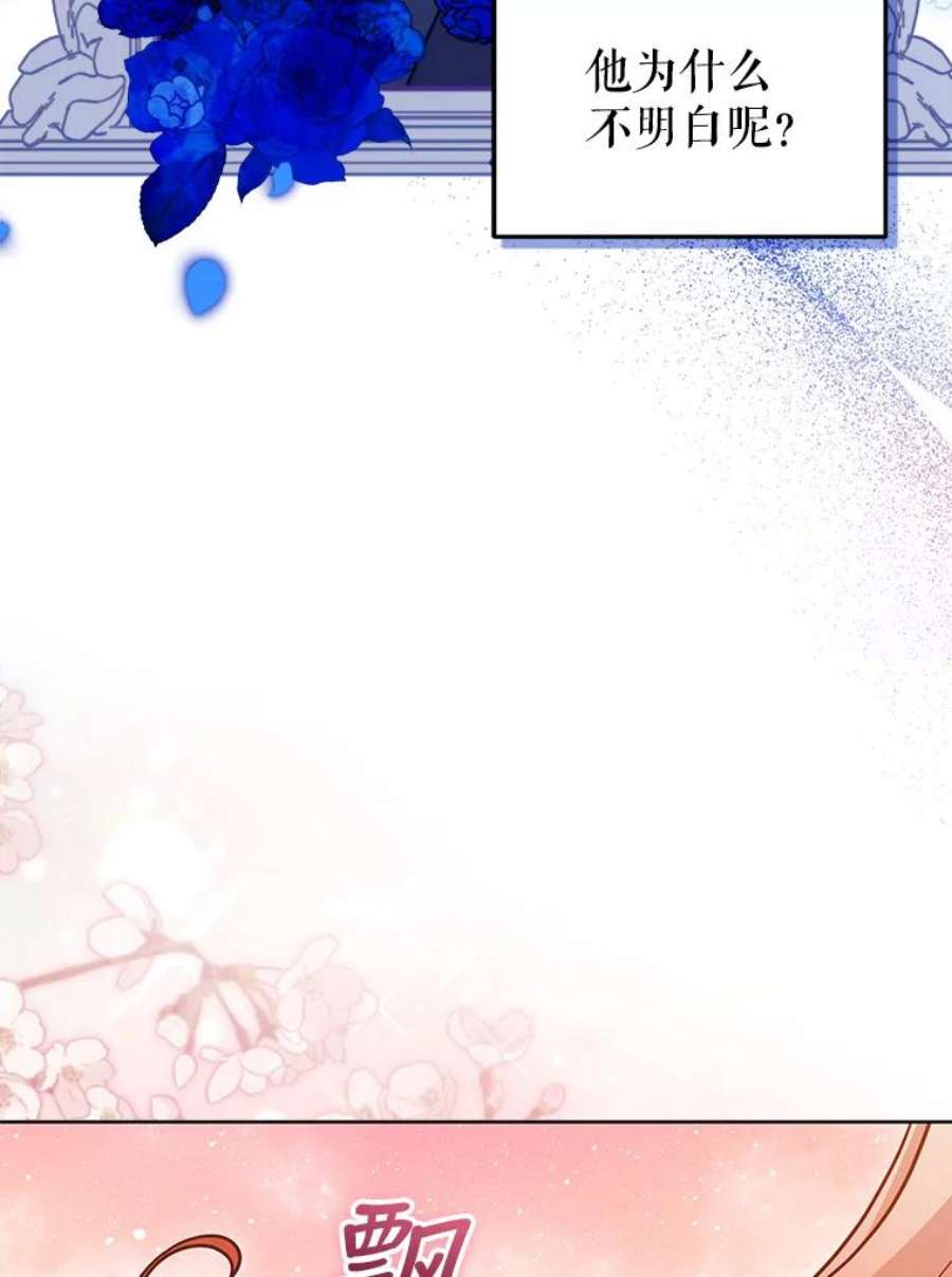 不可接近的女士65.主动