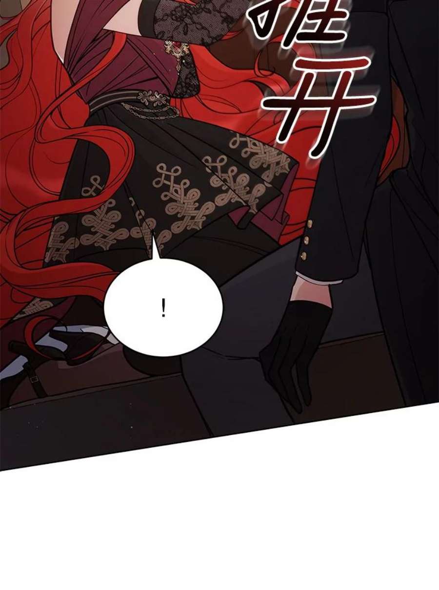 不可接近的女士65.主动