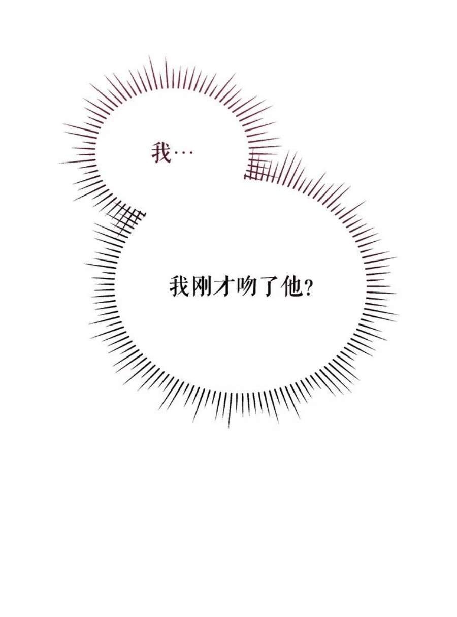 不可接近的女士65.主动