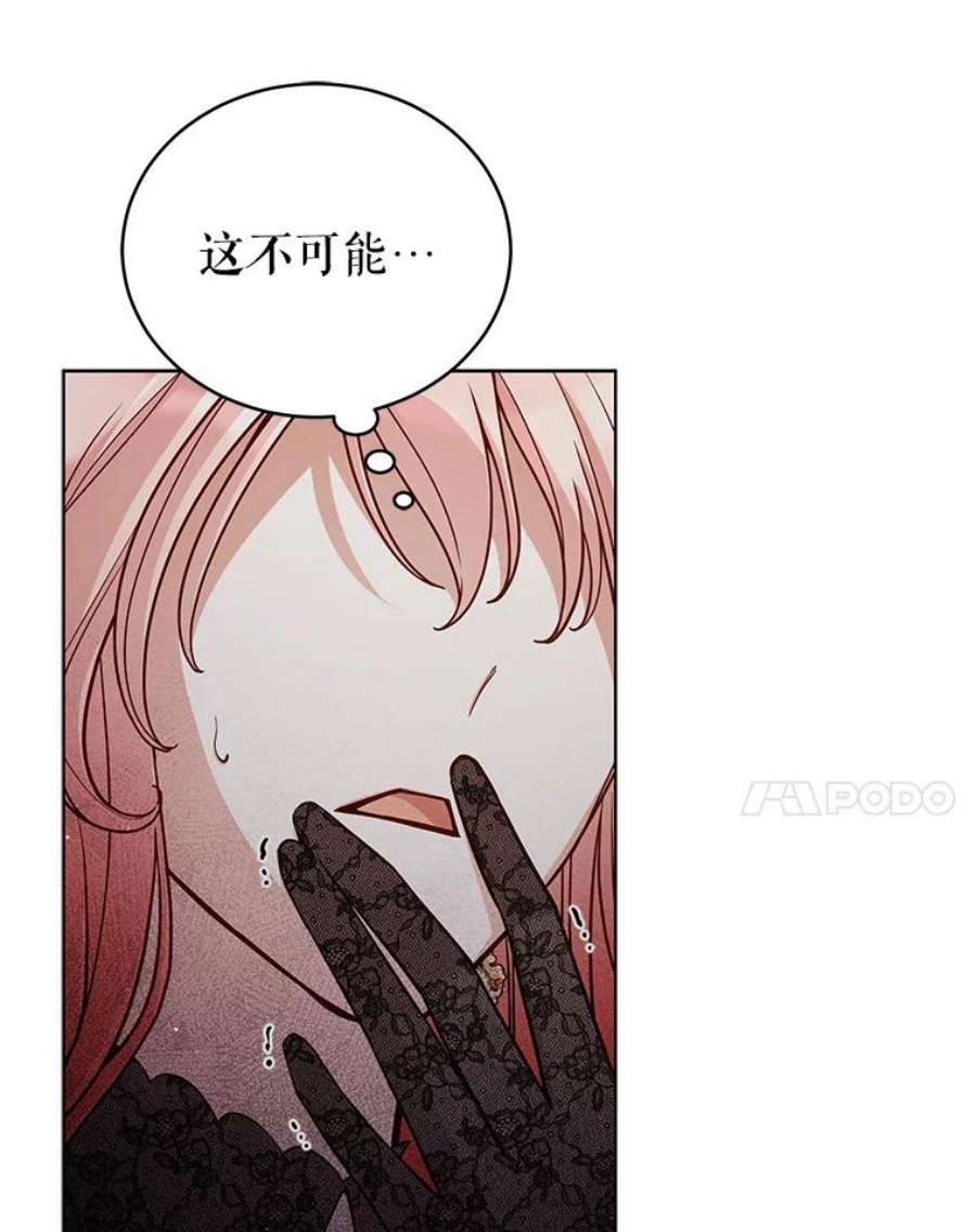 不可接近的女士65.主动