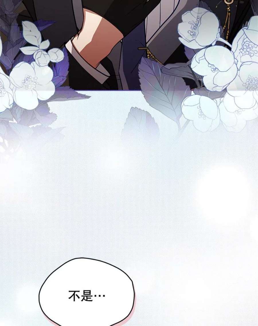 不可接近的女士65.主动