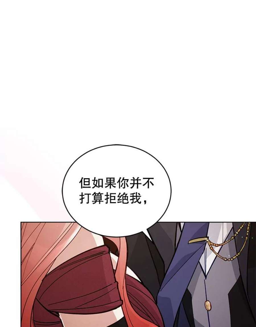 不可接近的女士65.主动