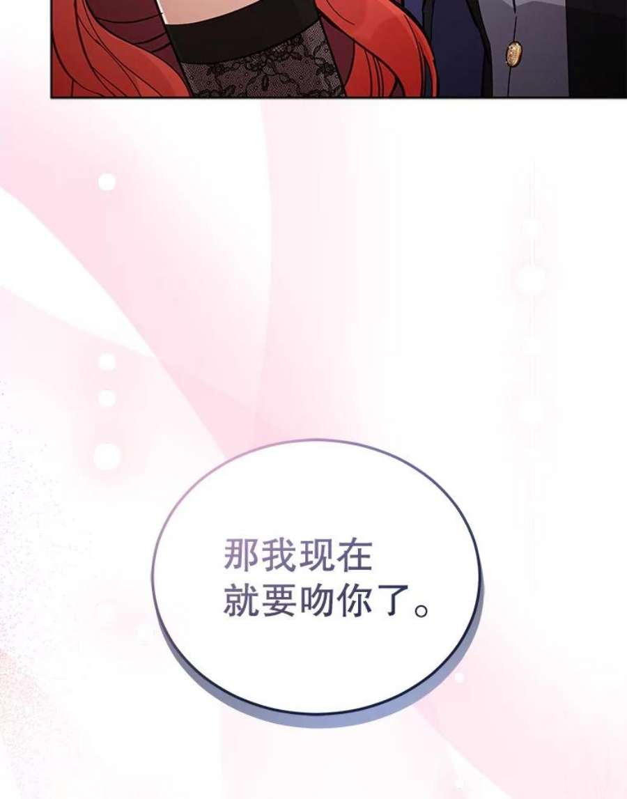 不可接近的女士65.主动