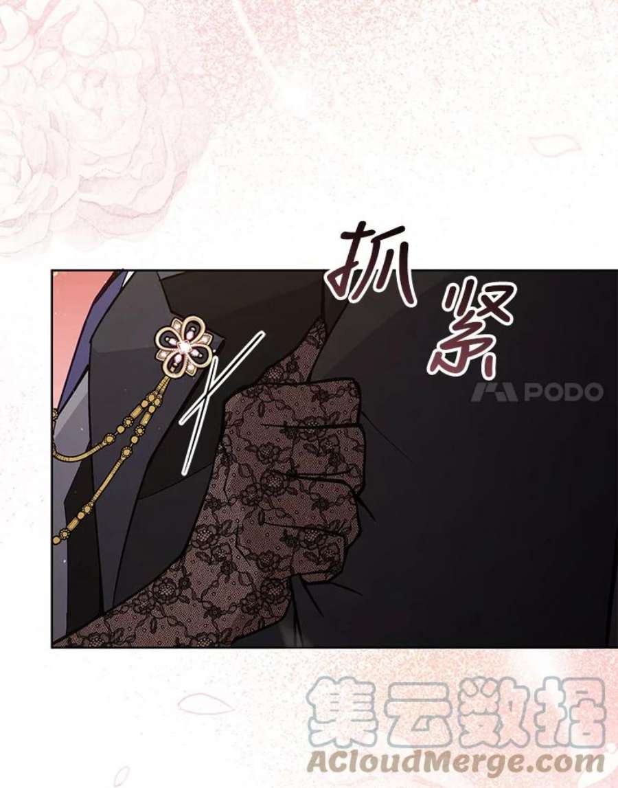 不可接近的女士65.主动