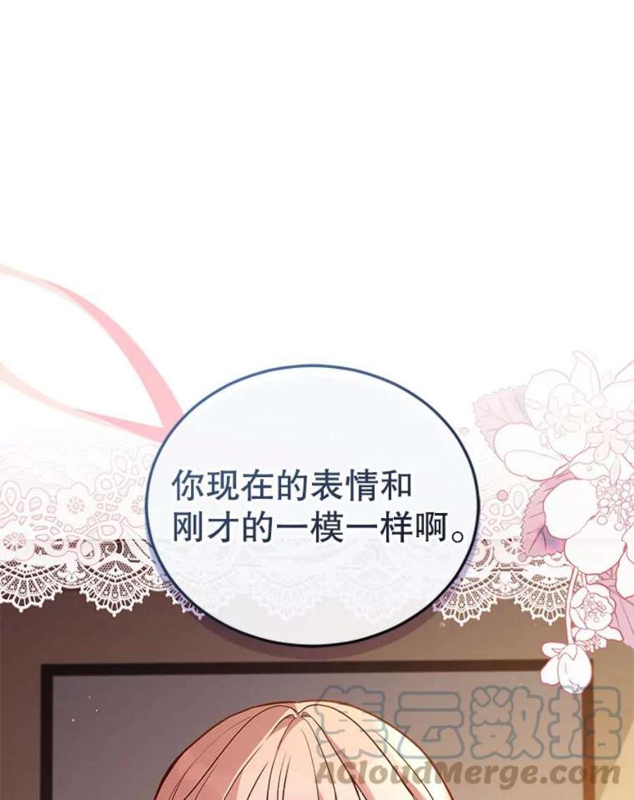 不可接近的女士65.主动