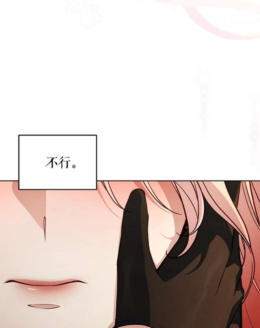 不可接近的女士65.主动