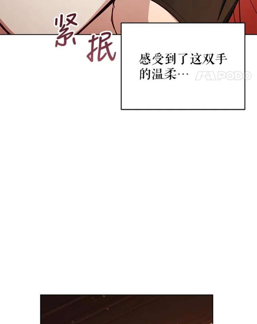 不可接近的女士65.主动