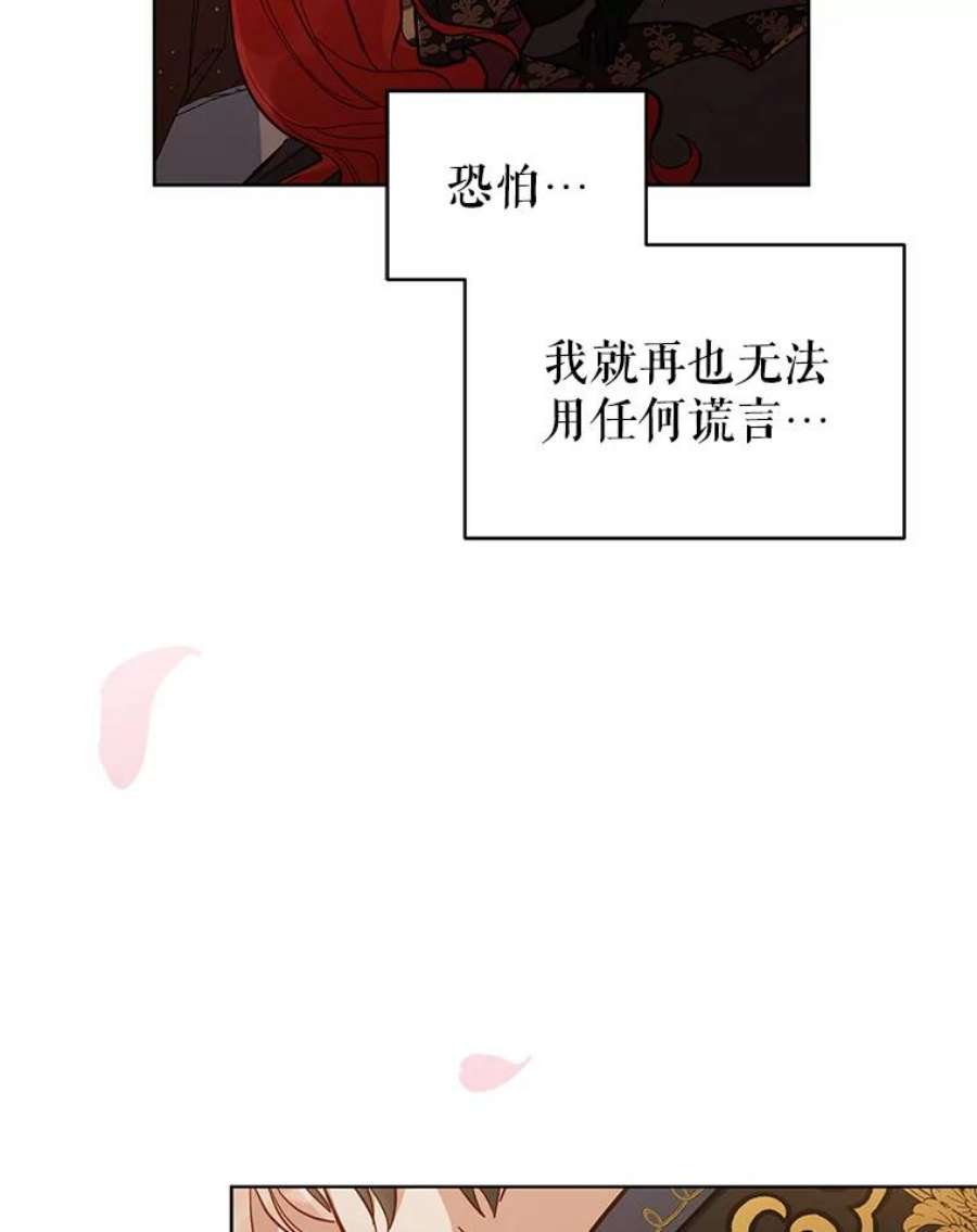 不可接近的女士65.主动