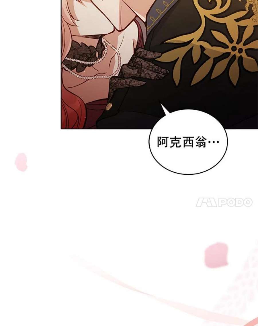 不可接近的女士65.主动