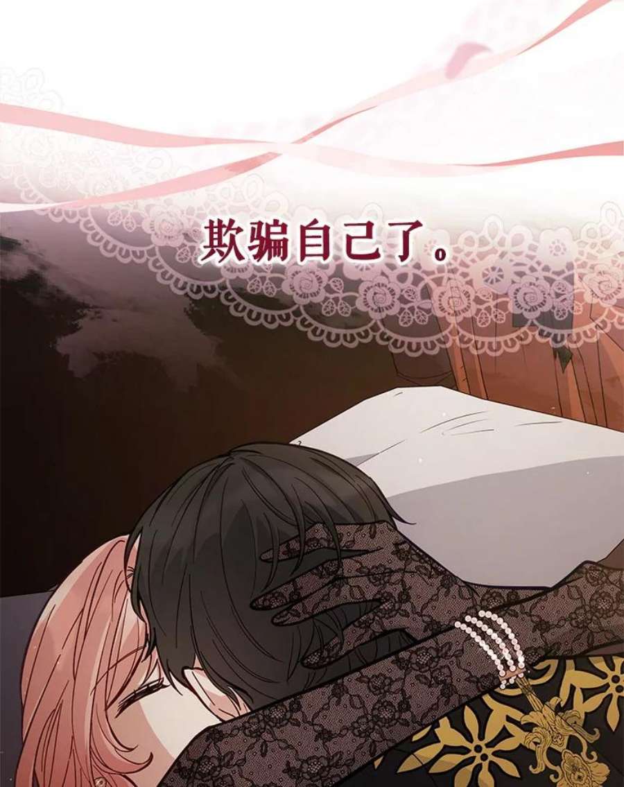 不可接近的女士65.主动