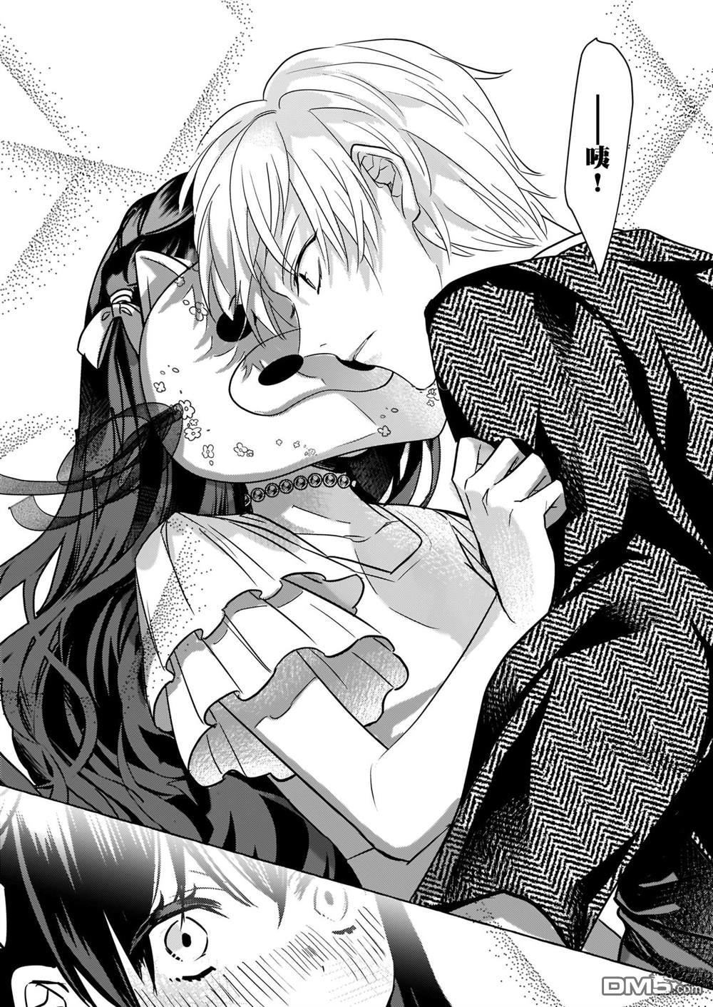 转生成了少女漫画里的白猪千金reBoooot!第11话