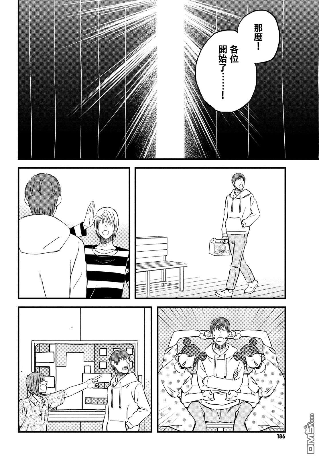 N和S第27话 敬请期待小田老师下话的作品