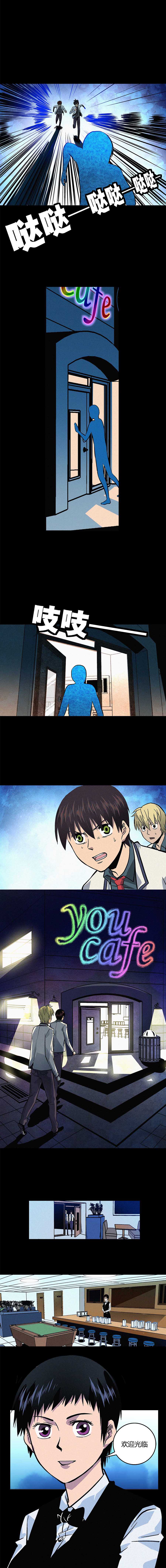 端脑（全彩版）第007话