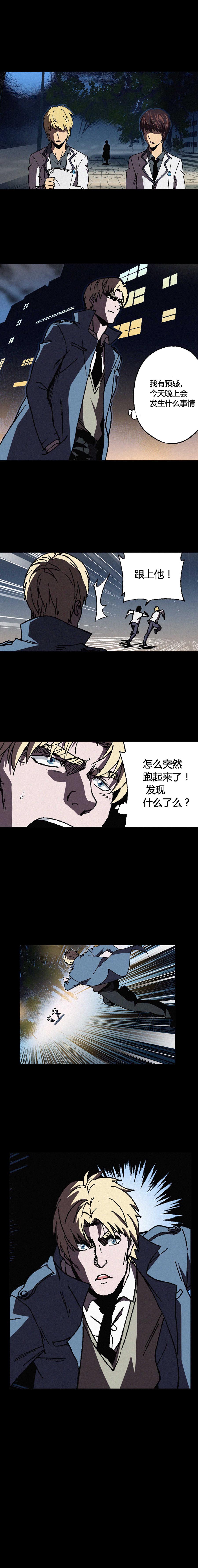 端脑（全彩版）066话
