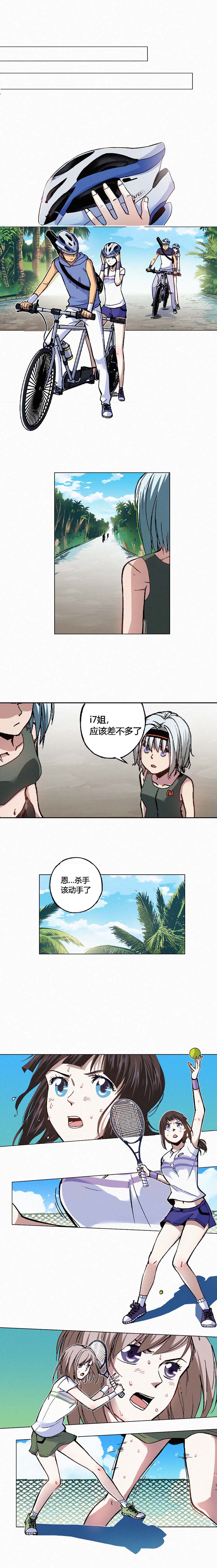 端脑（全彩版）108话