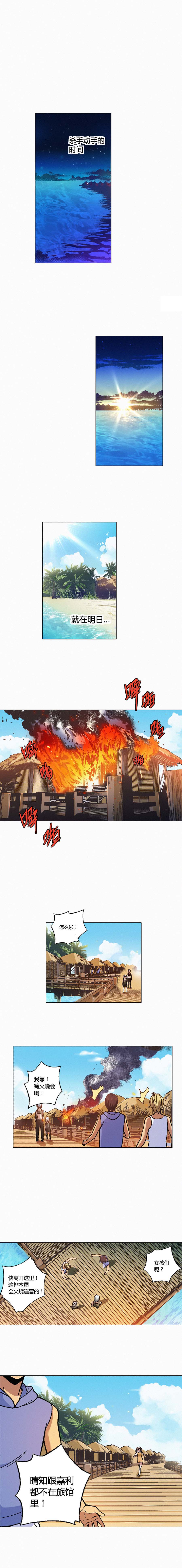 端脑（全彩版）109话