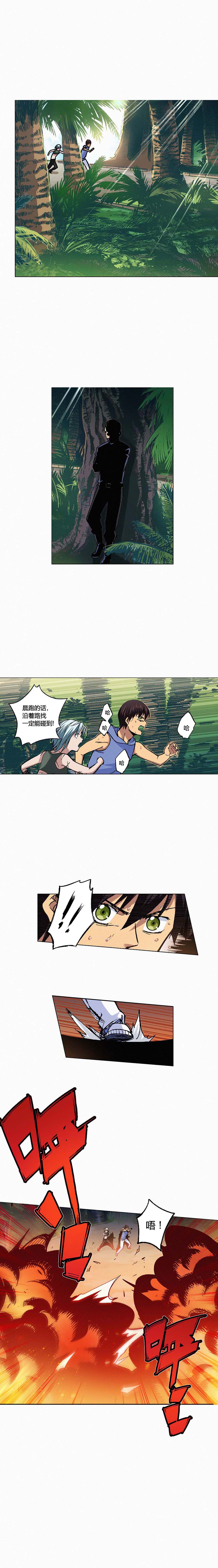 端脑（全彩版）109话