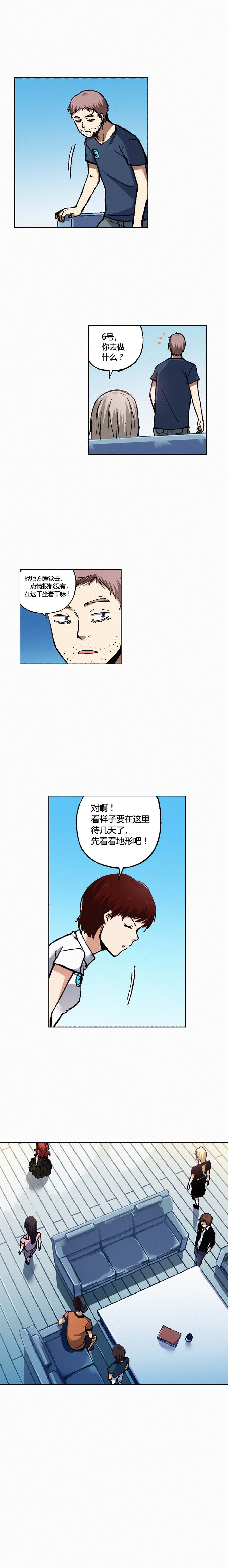 端脑（全彩版）114话