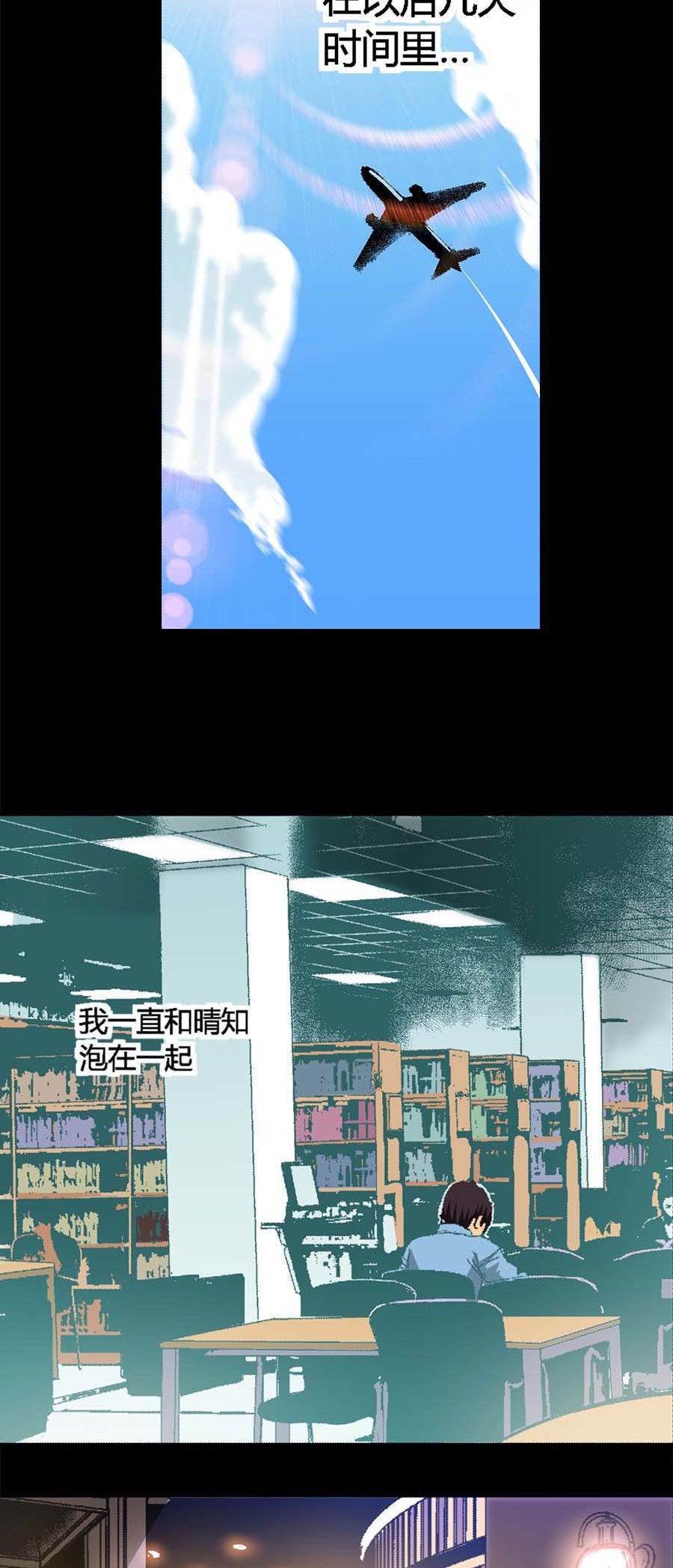 端脑（全彩版）95 094话