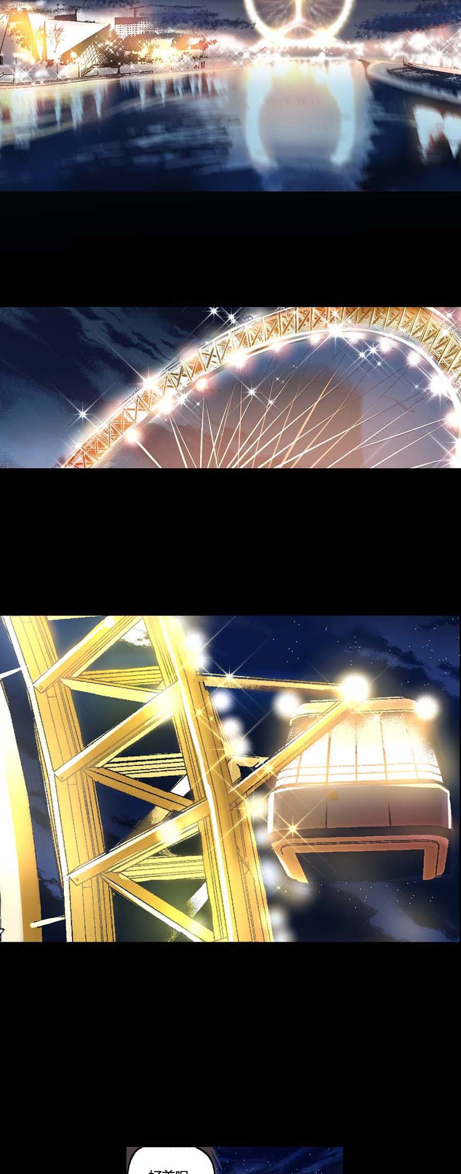 端脑（全彩版）95 094话