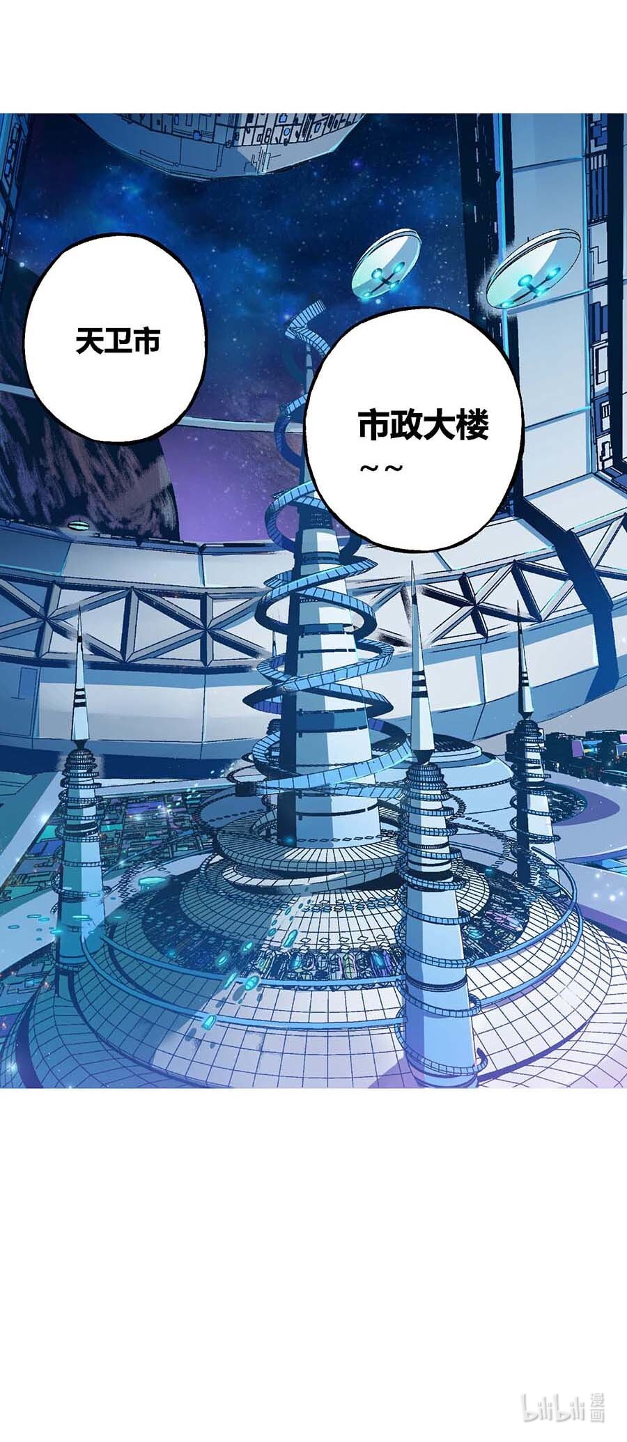 端脑（全彩版）97 096话