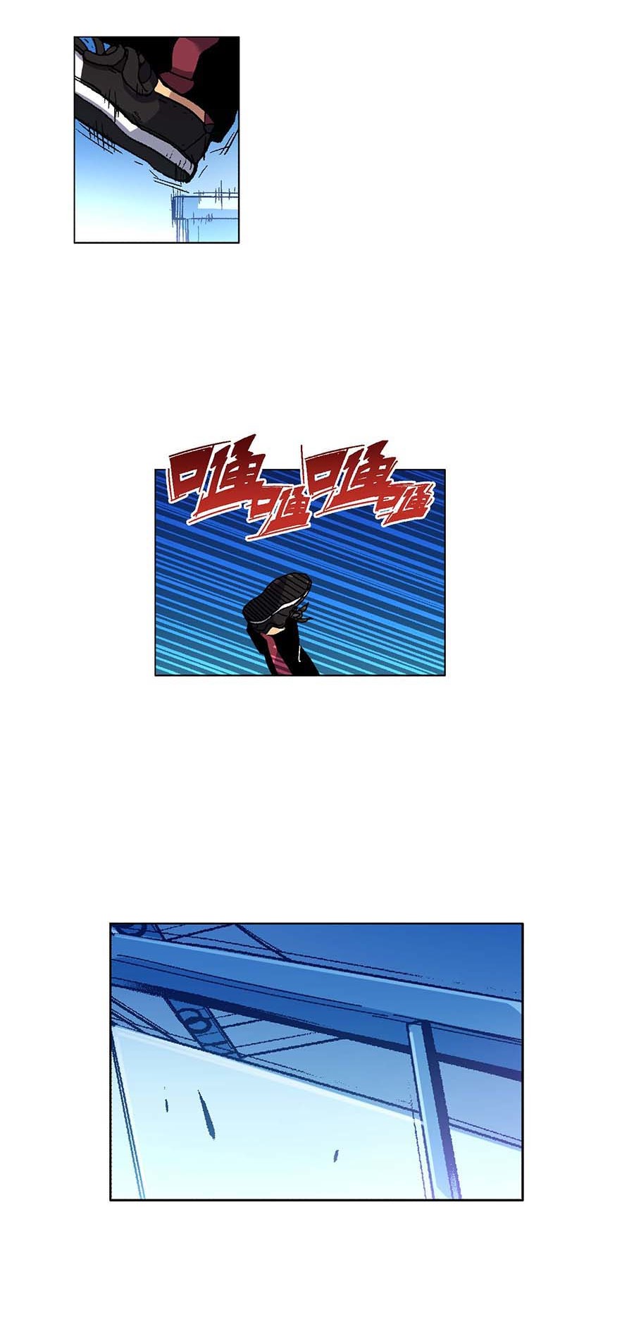 端脑（全彩版）98 097话