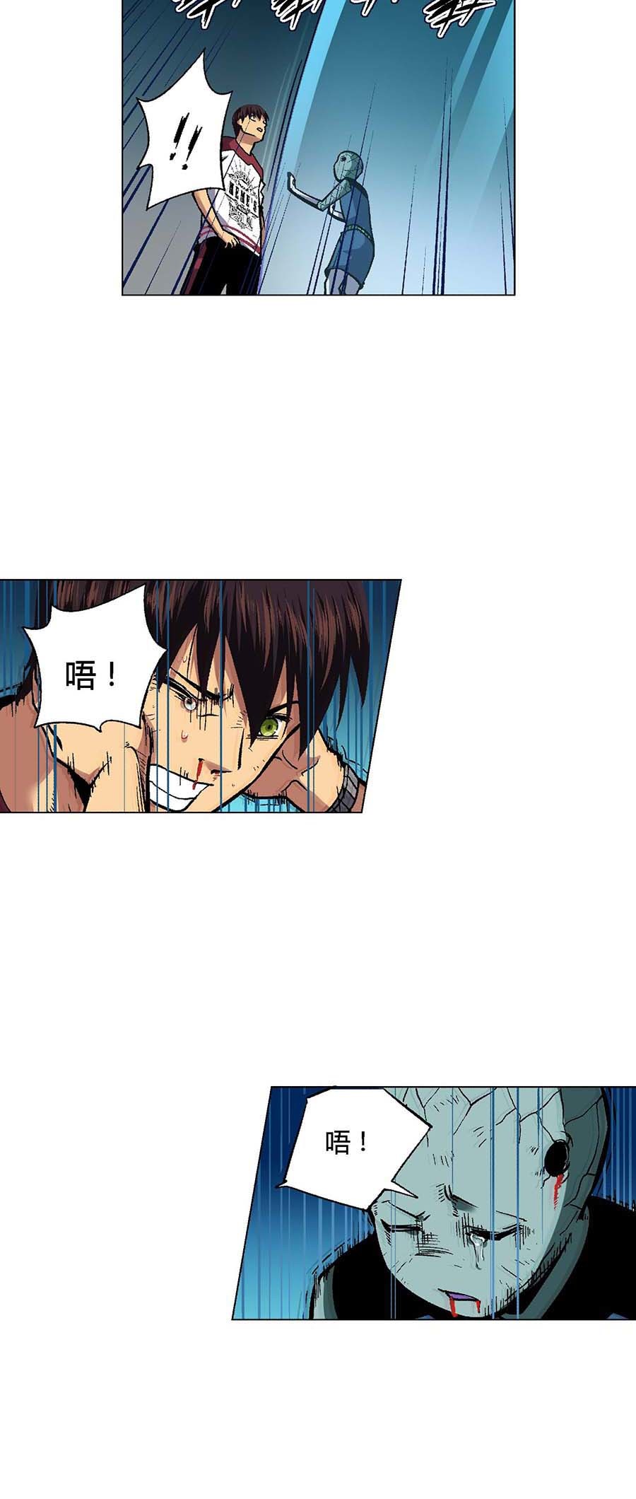 端脑（全彩版）101 100话