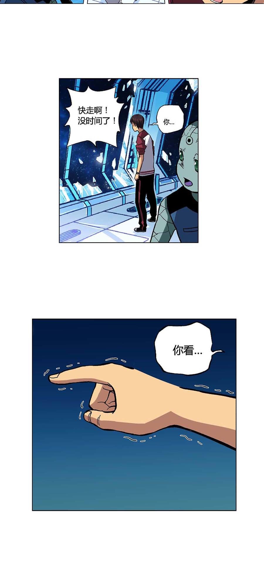 端脑（全彩版）102 101话