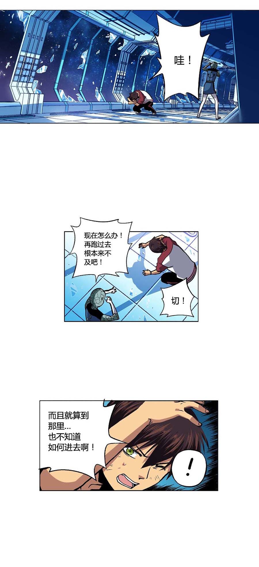端脑（全彩版）102 101话