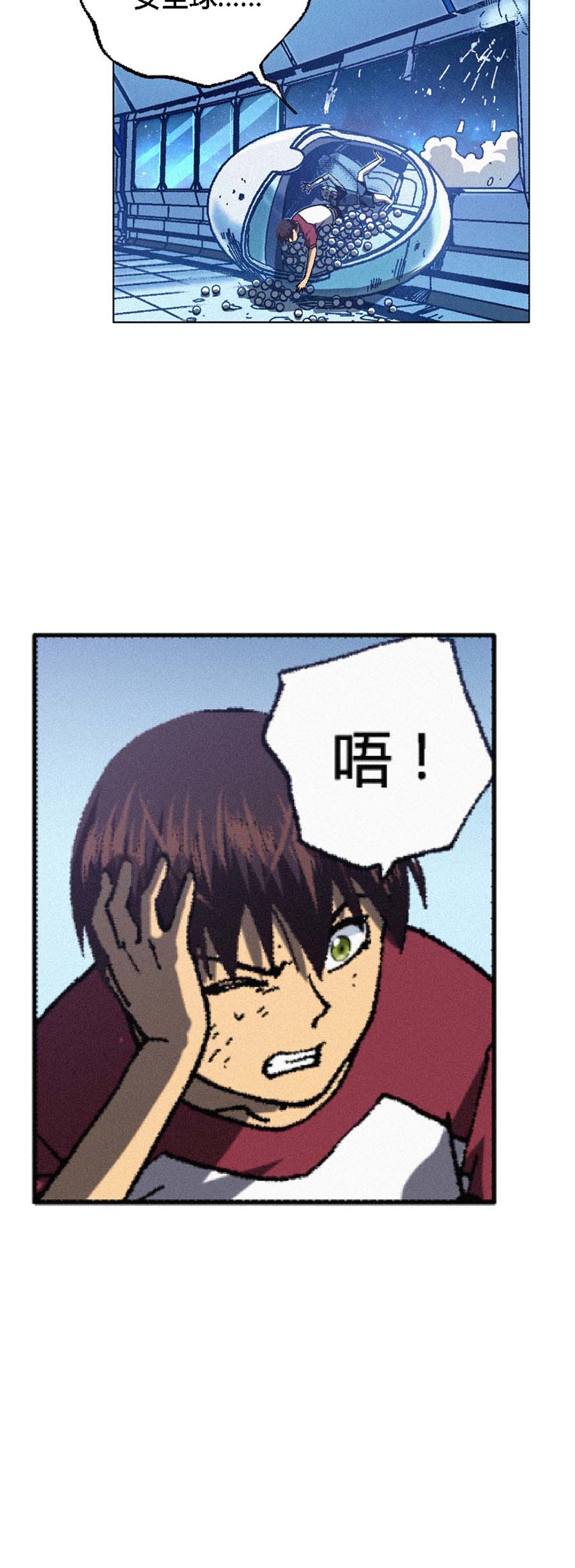 端脑（全彩版）103 102