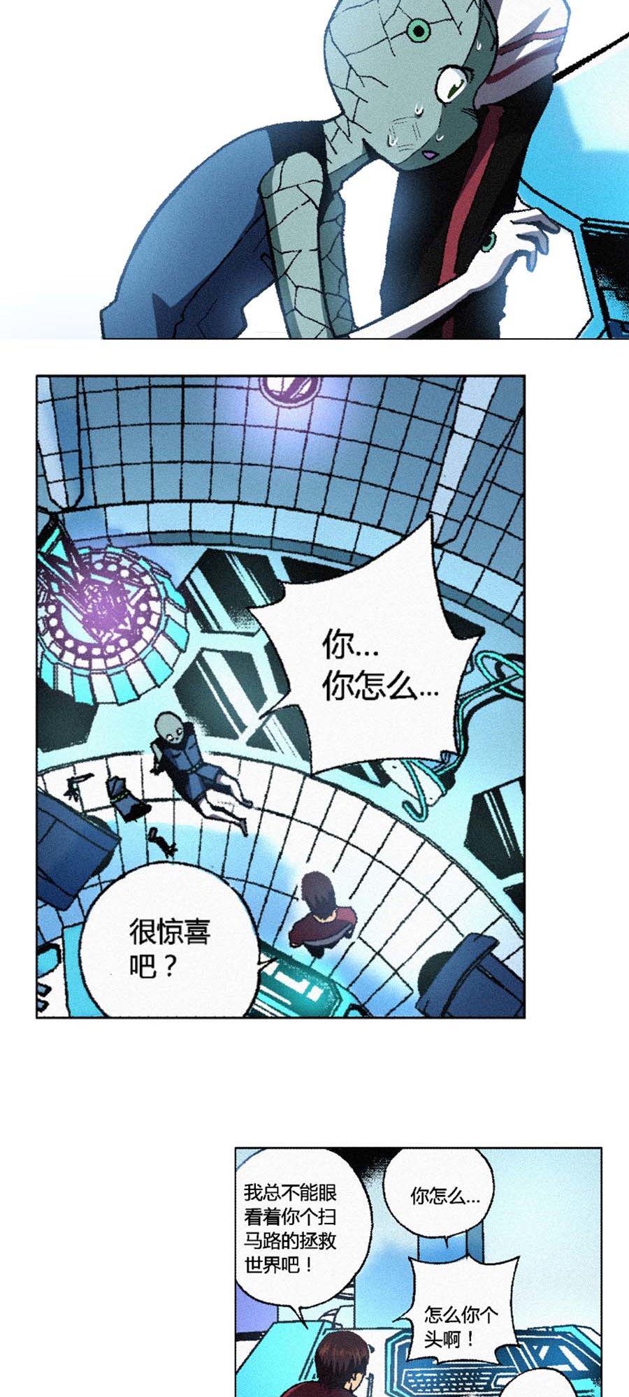端脑（全彩版）104 103话