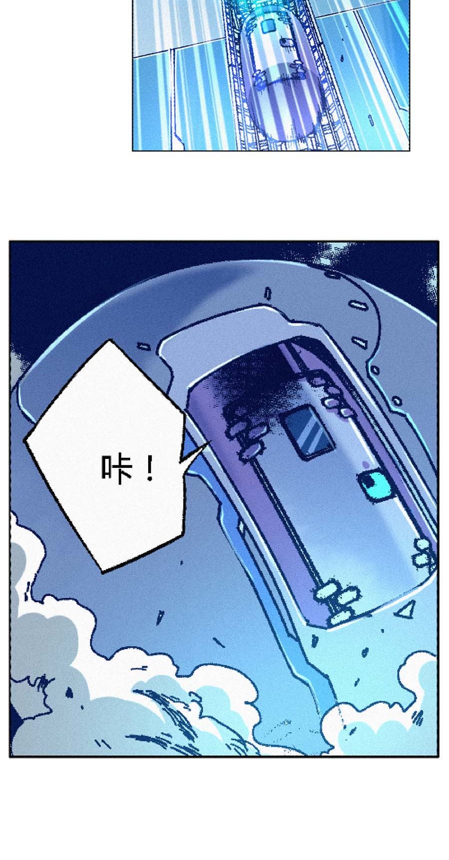 端脑（全彩版）104 103话