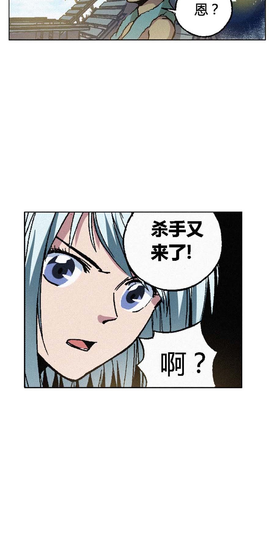 端脑（全彩版）107 106话