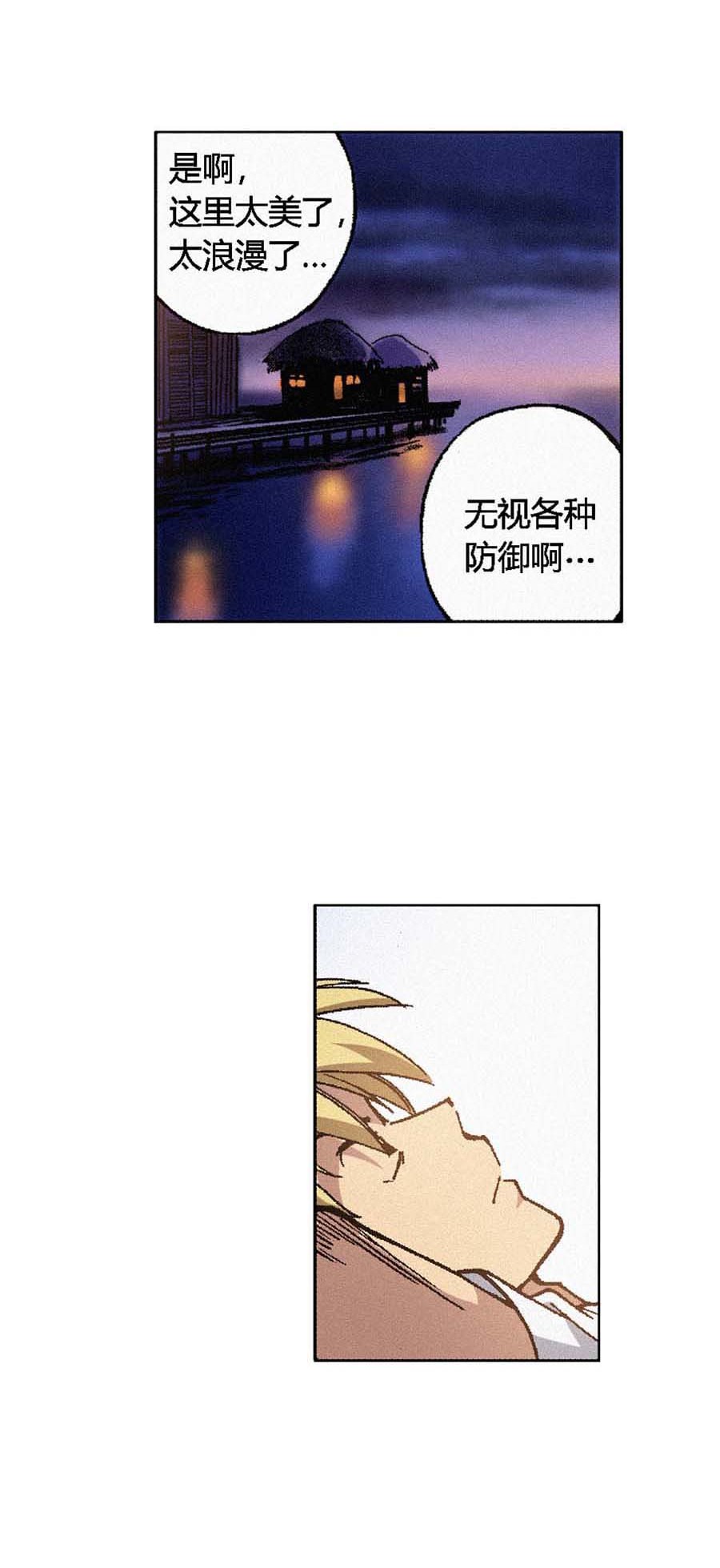 端脑（全彩版）107 106话