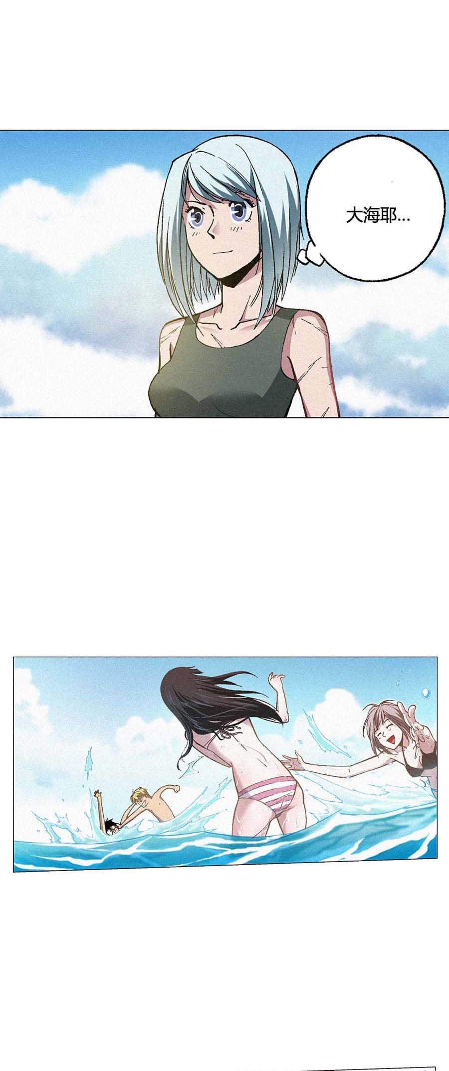 端脑（全彩版）107 106话