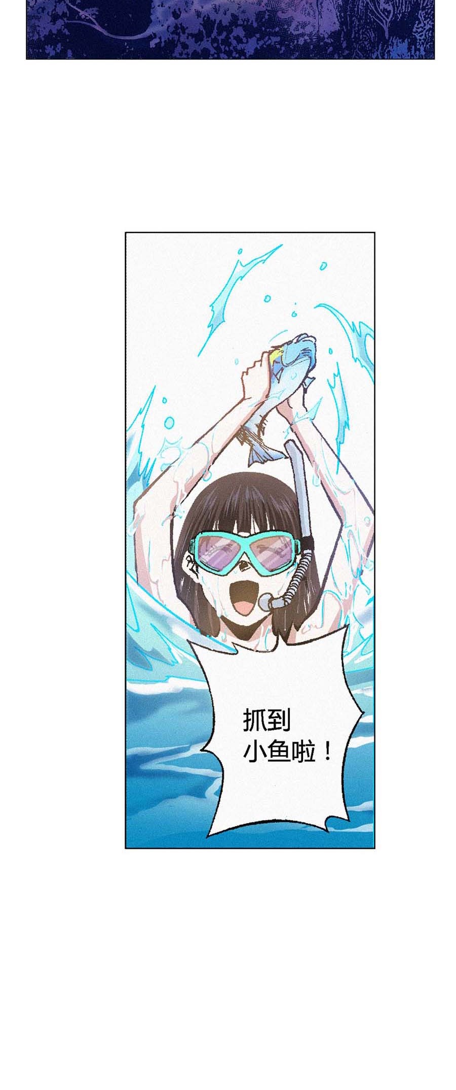 端脑（全彩版）107 106话