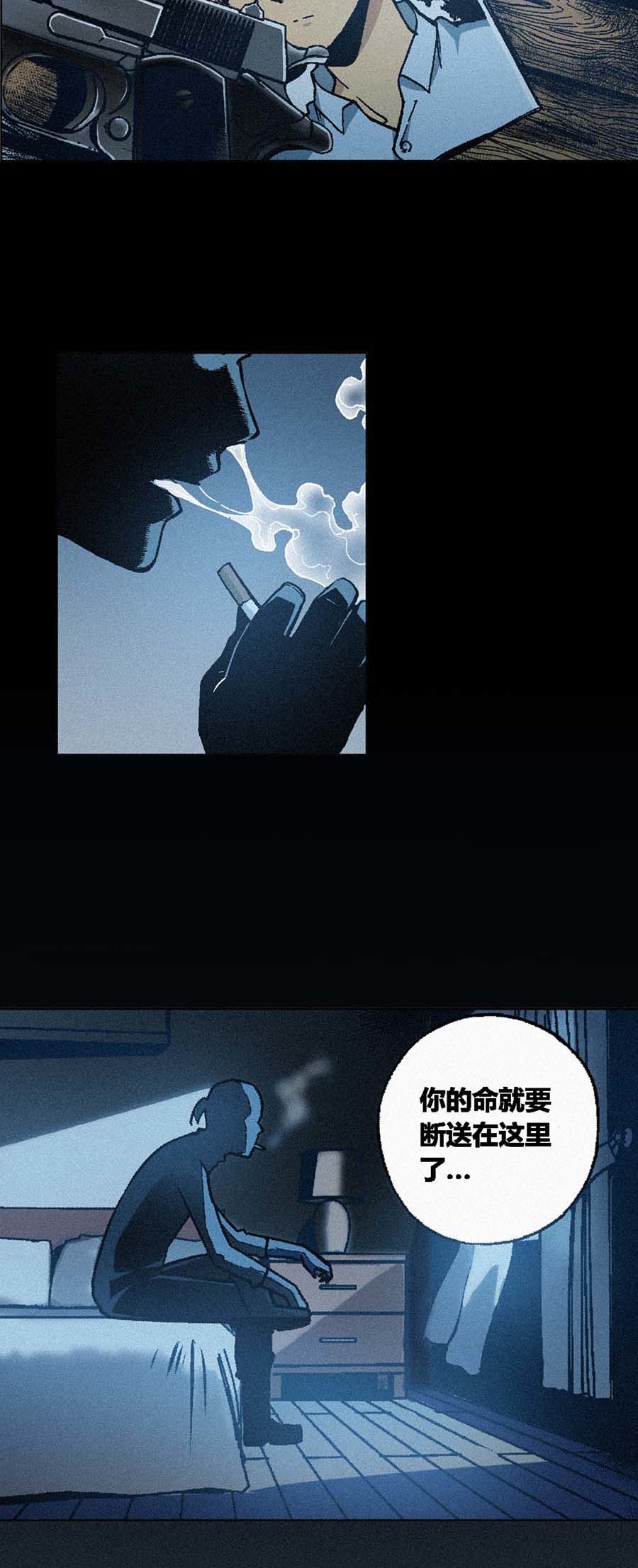 端脑（全彩版）108 107话